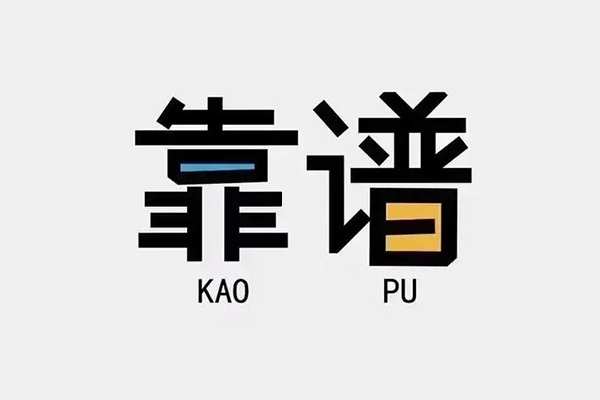 太原民间短借-太原空放-太原私人身份证借私借