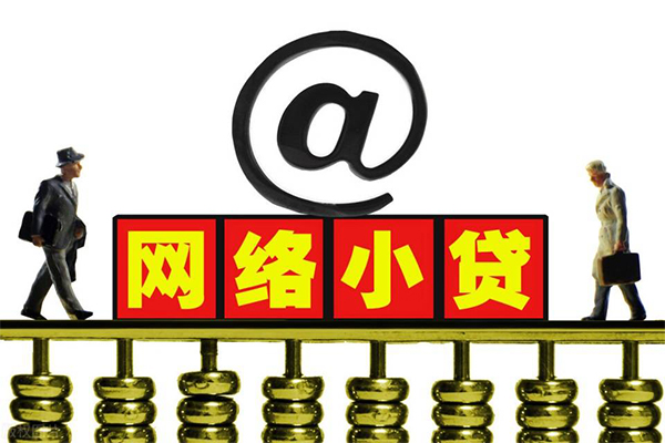 太原私人信用贷款